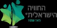 החוויה הישראלית
