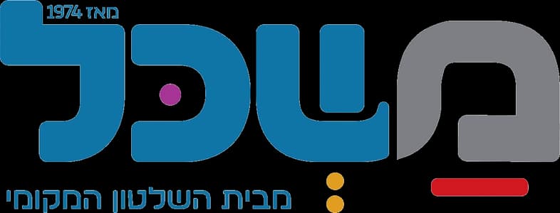 משכל