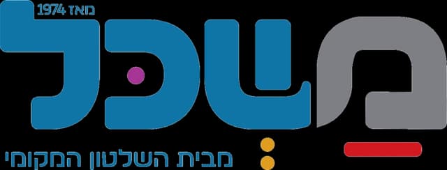משכל